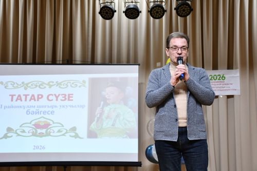 Мулла Иле мәдәният йортында "Татар сүзе" районкүләм бәйгесе