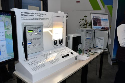 ЯҮМР бишенче чакырылыш VI сессиясе шәһәр Советының V сессиясе