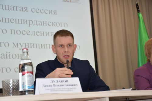 Олы Шырдан җирлеге хисап сессиясе