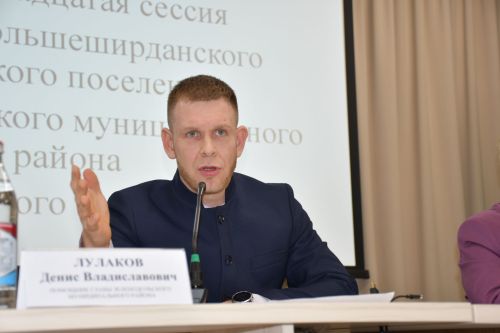 Олы Шырдан җирлеге хисап сессиясе