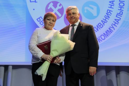 Торак комуналь хезмәткәрләре көне
