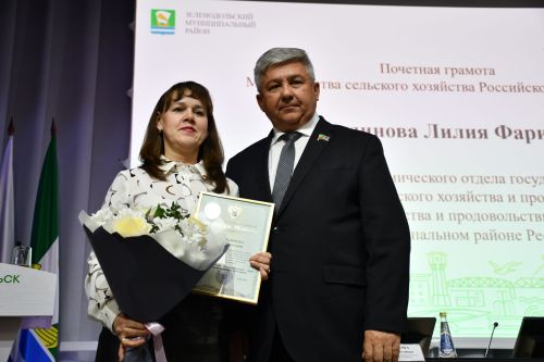 Яшел Үзән муниципаль районы Советының һәм Яшел Үзән шәһәре Советының бишенче чакырылыш сессиясе
