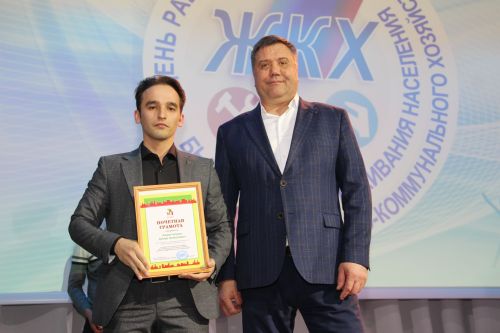 Торак комуналь хезмәткәрләре көне