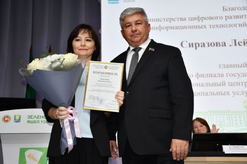 Яшел Үзән муниципаль районы Советының һәм Яшел Үзән шәһәре Советының бишенче чакырылыш сессиясе