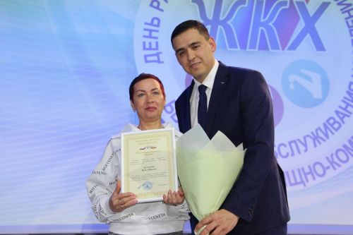 Торак комуналь хезмәткәрләре көне