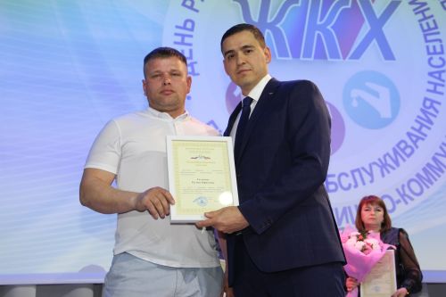 Торак комуналь хезмәткәрләре көне