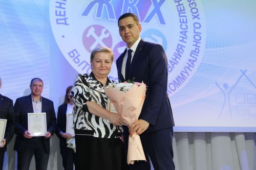 Торак комуналь хезмәткәрләре көне