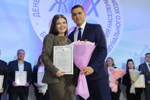 Торак комуналь хезмәткәрләре көне