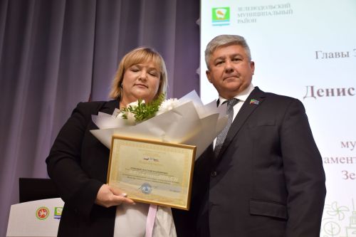 Яшел Үзән муниципаль районы Советының һәм Яшел Үзән шәһәре Советының бишенче чакырылыш сессиясе