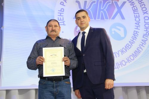 Торак комуналь хезмәткәрләре көне