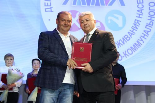Торак комуналь хезмәткәрләре көне