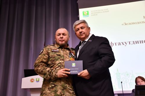 Яшел Үзән муниципаль районы Советының һәм Яшел Үзән шәһәре Советының бишенче чакырылыш сессиясе