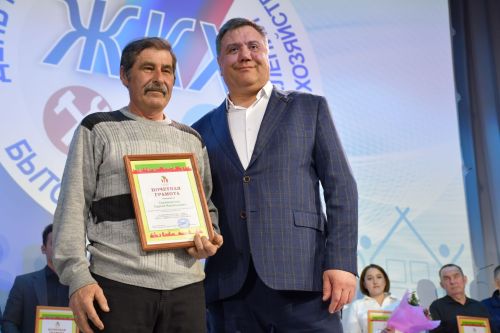 Торак комуналь хезмәткәрләре көне
