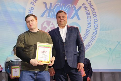 Торак комуналь хезмәткәрләре көне