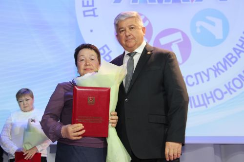 Торак комуналь хезмәткәрләре көне