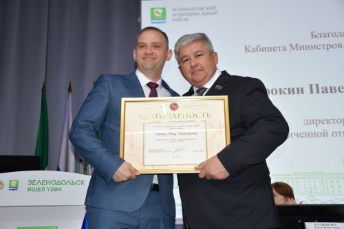 Яшел Үзән муниципаль районы Советының һәм Яшел Үзән шәһәре Советының бишенче чакырылыш сессиясе