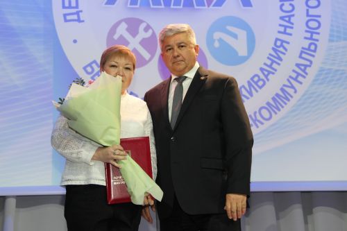Торак комуналь хезмәткәрләре көне