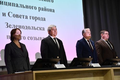 Яшел Үзән муниципаль районы Советының һәм Яшел Үзән шәһәре Советының бишенче чакырылыш сессиясе