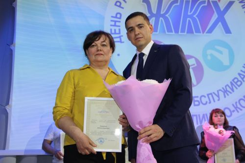 Торак комуналь хезмәткәрләре көне