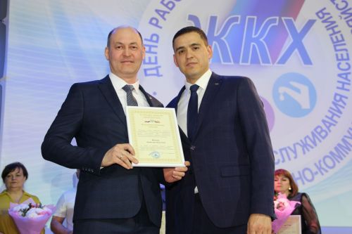 Торак комуналь хезмәткәрләре көне