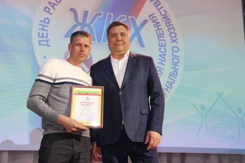 Торак комуналь хезмәткәрләре көне