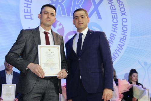 Торак комуналь хезмәткәрләре көне