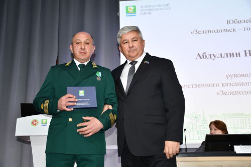 Яшел Үзән муниципаль районы Советының һәм Яшел Үзән шәһәре Советының бишенче чакырылыш сессиясе