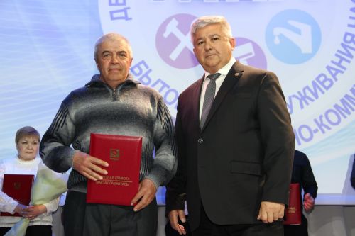 Торак комуналь хезмәткәрләре көне