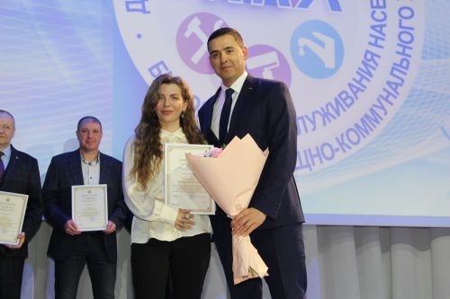 Торак комуналь хезмәткәрләре көне