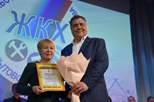 Торак комуналь хезмәткәрләре көне