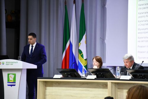 Яшел Үзән муниципаль районы Советының һәм Яшел Үзән шәһәре Советының бишенче чакырылыш сессиясе