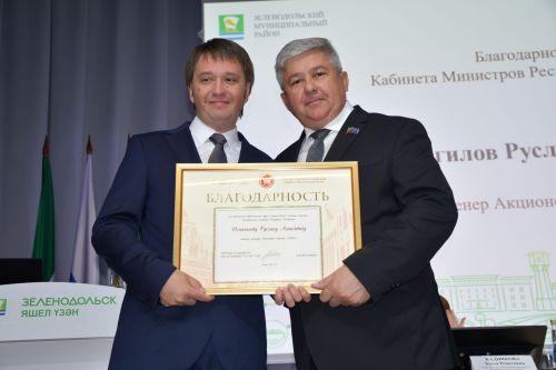 Яшел Үзән муниципаль районы Советының һәм Яшел Үзән шәһәре Советының бишенче чакырылыш сессиясе