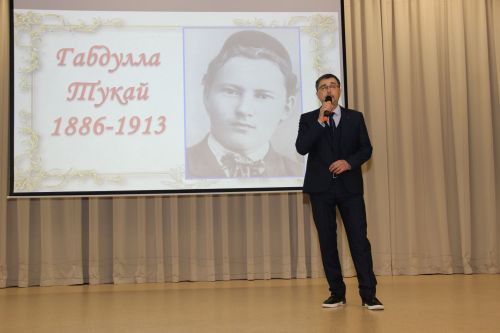 Олы Ачасырда Тукай атналыгы