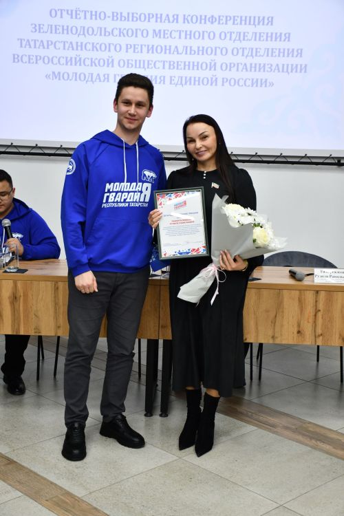 «Яшь Гвардия»нең җирлек бүлекчәсе отчет-сайлау конференциясе