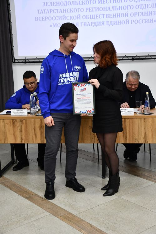 «Яшь Гвардия»нең җирлек бүлекчәсе отчет-сайлау конференциясе