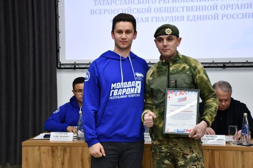 «Яшь Гвардия»нең җирлек бүлекчәсе отчет-сайлау конференциясе