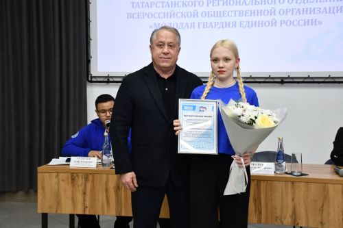 «Яшь Гвардия»нең җирлек бүлекчәсе отчет-сайлау конференциясе