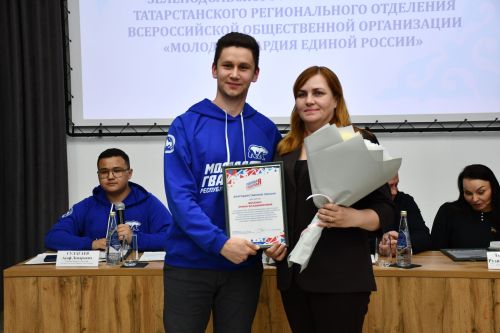 «Яшь Гвардия»нең җирлек бүлекчәсе отчет-сайлау конференциясе