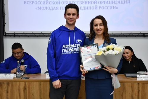 «Яшь Гвардия»нең җирлек бүлекчәсе отчет-сайлау конференциясе