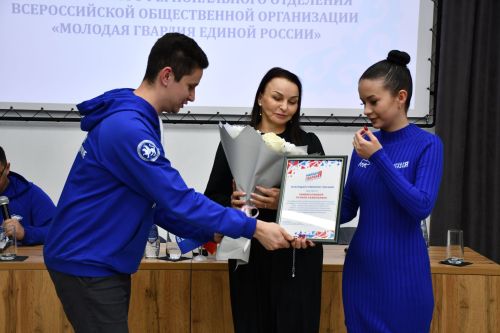 «Яшь Гвардия»нең җирлек бүлекчәсе отчет-сайлау конференциясе