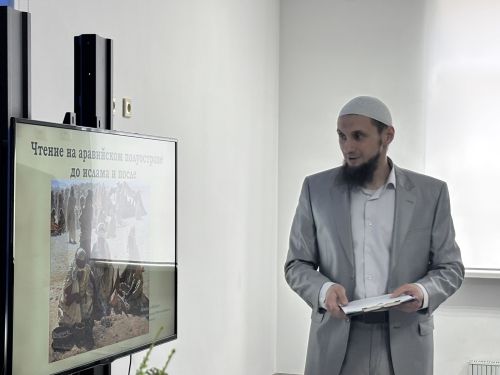 Үзәк балалар китапханәсендә "Иман нуры" дигән түгәрәк өстәл