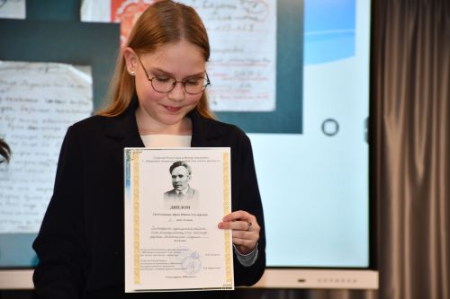 5нче гимназиядә VII төбәкара Афзал Шамов укулары