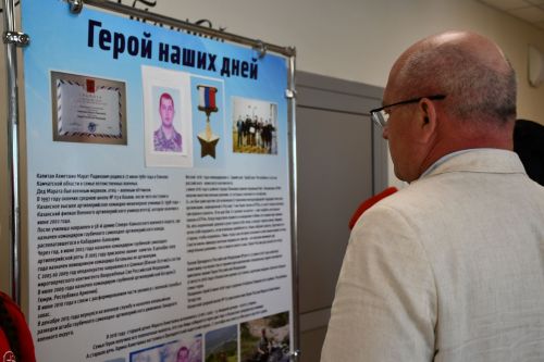 Осиново гимназиясендә Бөтендөнья татар конгрессы кунакта