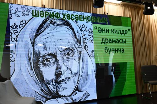 Осиново гимназиясендә Бөтендөнья татар конгрессы кунакта