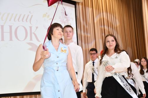 Ломоносов исемендәге 18нче лицейда соңгы кыңгырау
