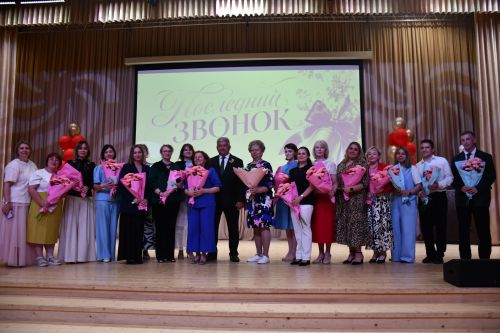Ломоносов исемендәге 18нче лицейда соңгы кыңгырау