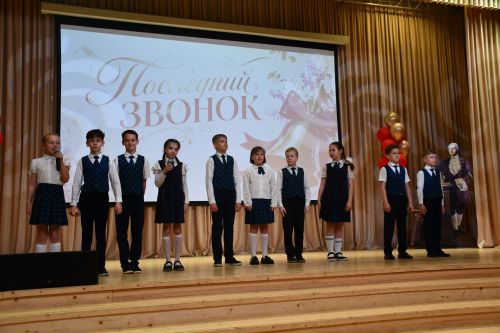 Ломоносов исемендәге 18нче лицейда соңгы кыңгырау