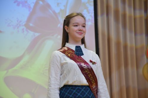 Ломоносов исемендәге 18нче лицейда соңгы кыңгырау