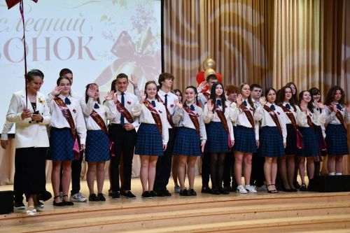 Ломоносов исемендәге 18нче лицейда соңгы кыңгырау