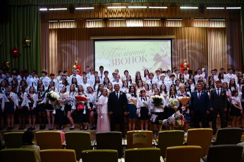 Ломоносов исемендәге 18нче лицейда соңгы кыңгырау